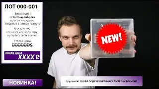 ВИДЕО КУРС по игре НА УКУЛЕЛЕ: Введение в нотную грамоту!