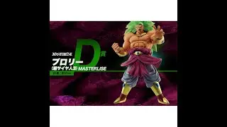 Super Dragon Ball Heroes 5th Mission Broly Masterlise