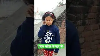 COMEDY-कान खोल के सुन ले #YouTube shorts#viral shorts #AKHYA MISHRA #SHORTS# VIDEOES# #SRN SEVEN 7