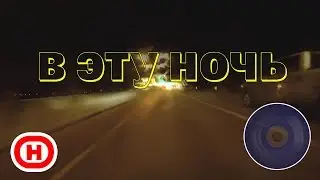 В эту ночь / Песни на продажу / Олег Гонтарь