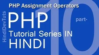 php tutorials in hindi part-10 | PHP Assignment Operators