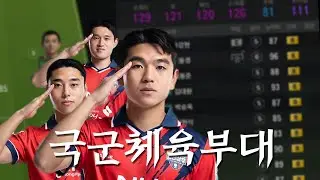 진짜 '현역' 스쿼드;;