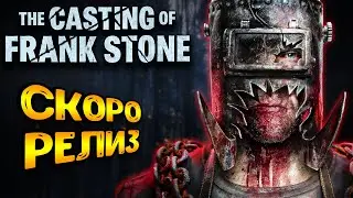 Лучший хоррор детектив  | The Casting of Frank Stone