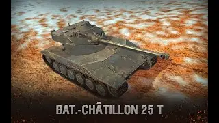 Обзор на Bat.-Châtillon 25 t !