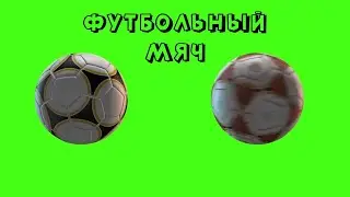 АНИМАЦИЯ ФУТБОЛЬНЫХ МЯЧЕЙ на ЗЕЛЕНОМ ФОНЕ / ФУТБОЛЬНЫЙ МЯЧ ФУТАЖ