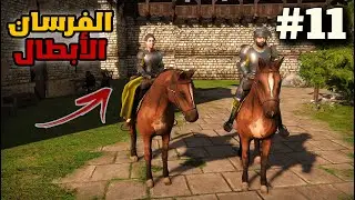 The Guild 3 | محاكي العصور القديمة | تصحيح الاقتصاد و التجهيز للحرب #11
