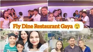Gaya's First Aeroplane Restaurant😍❤️#reality of gaya flyDine Restaurant😮#Real aeroplane restaurant✈️