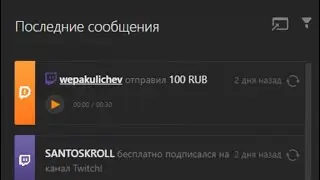 АУДИООБРАЩЕНИЕ ОТ ПОДПИСЧИКА