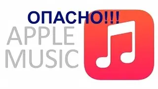 Apple удаляет файлы с компьютеров пользователей