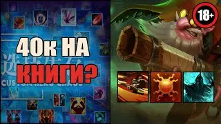 Танковый Снайпер 70+ волн в кастом хиро хаос \ custom hero chaos