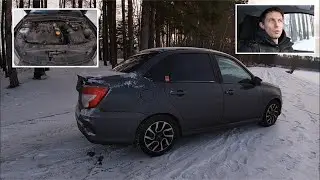 С BMW на Гранту махнул не глядя. Отзыв владельца.