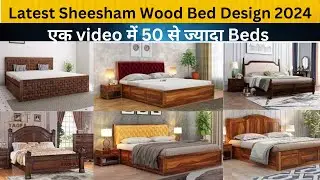Sheesham Wood Bed Designs | Wooden Double Bed with Storage | Bed Design in Wood | Wooden Bed Design