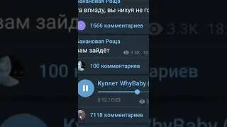 WhyBaby - boomerang (слив)