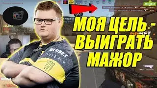 BOOMbl4 О ПРО СЦЕНЕ, СВОЕМ КУМИРЕ, О ЛУЧШЕМ ИГРОКЕ / ФАНИТСЯ НА FPL С ШОТГАНОМ