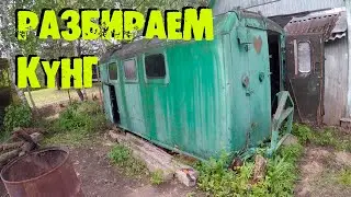 КЭШБЭК ОТ ПОКУПКИ ДАЧИ ЧАСТЬ ПЕРВАЯ