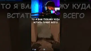 КАК ПРАВИЛЬНО ЧЕКАТЬ МИД С ОКНА НА МИРАЖЕ!