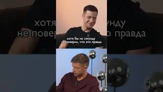 Разница между тем, что нам "транслируют" и истиной.