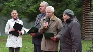 БФ УРАЛ Газета Ветеран Башкортостана