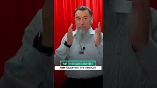 Акысыз вебинарга катышуу +996700341400 WhatsApp  номерине “ВЕБИНАР” деп жазыңыз.