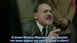 Гитлер про аниме Штурмовые Ведьмы