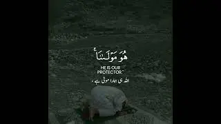 #surah