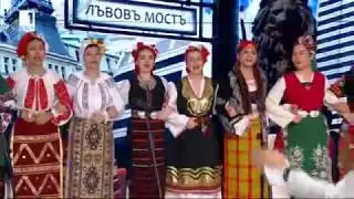 Хор "Ваня Монева" - Бре Петрунко