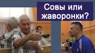 Разговор с учениками о режиме дня и практики.