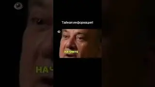 Тайная Информация☝️