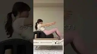 【YOMOMENT】🧘ピラティスのときのウェアをご紹介🤭‪♡‬多くのヨガ・ピラティスインストラクターから信頼されるブランドです🗣️
