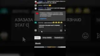 тот самый тип челиков на стриме RUST / РАСТ  