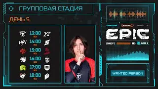 Winline EPIC Standoff 2: Season 12 | Group Stage - Day 5