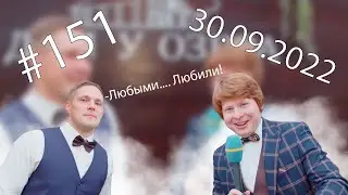 Интервью