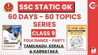 STATIC GK FREE CLASS - DAY 9 Folk Dances - Part 1 | 60 Days - 60 Topics | Free PDF | தமிழில்