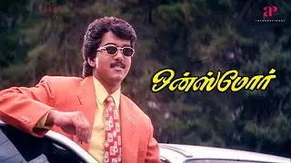 Once More Movie Scenes | காதல பத்தி நம்ம விஜய் என்ன சொல்றாருன்னு பாருங்க ! | Vijay