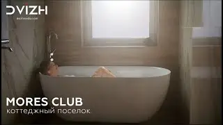 Mores club коттеджный поселок|Имиджевый ролик