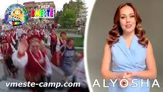 ALYOSHA 2021