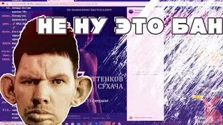 ВАЛАКАС ОЦЕНИВАЕТ ФОТОЛУПЫ ЗЯБЛОВ/ СЛИВ ДЕНИСА ПЕТРОВА