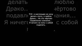 Фанфик: 