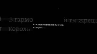 Футаж песни:Канцлер Ги - Полынь и ковыль 