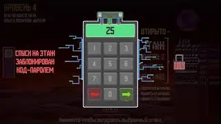 CYNK - CODE