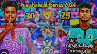 Nellai Kings Vs jeya chithra இது தான் ஆட்டம் வெறித்தனமா ஆட்டம் 💃🦁🤼