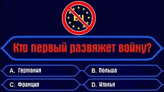 И после этого Вы ещё хотите жить в Европе?