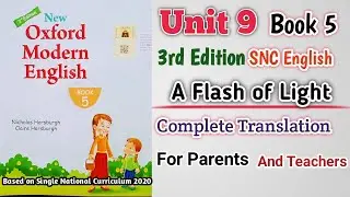 New Oxford Modern English Book 5 Unit 9 | Complete Translation | A Flash of Light | SNC 3rd Edition