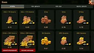 Взлом частей серии игр Designer City.
