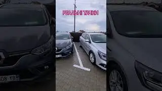 Продаж реальних тачок! #hyundai #Skoda, #рено, #меган