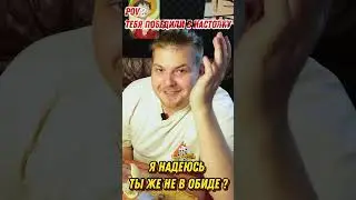 Обидно Проигрывать В Настолки  #boardgames  #настольныеигры #настолки #shorts