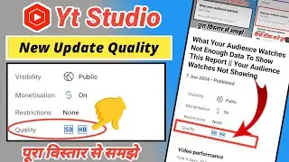 Yt Studio Quality SD,HD Kya Hai | Youtube Studio Video Quality | Yt Studio Quality kya hai | SD,HD