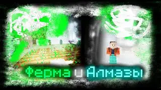 😱Майнкрафт, но развиваюсь ТОЛЬКО НА ОДНОМ БЛОКЕ!!! Сделал фермы и добыл АЛМАЗЫ!!! #2 серия