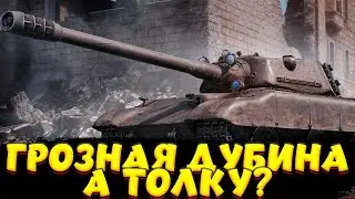E 77 ЛУЧШИЙ ТТ 9? / Мир Танков