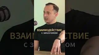Что Вы думаете на этот счёт?🤔 #подкаст #бизнес #предприниматель